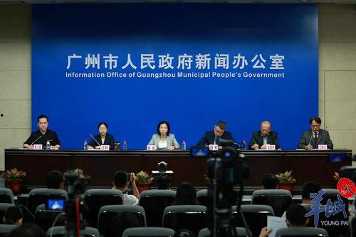 广州新闻爆料大全最新,最新热点事件盘点 第3张 广州新闻爆料大全最新,最新热点事件盘点 第3张