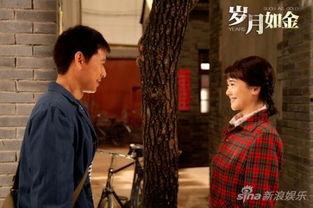 电视剧岁月如金在线观看,重温经典,共鉴人生百态 第1张 电视剧岁月如金在线观看,重温经典,共鉴人生百态 第1张