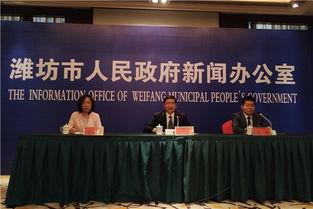 潍坊爆料最新新闻报道 第2张 潍坊爆料最新新闻报道 第2张