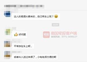 南宁饭店爆料视频最新版,揭秘事件真相与内幕  第2张